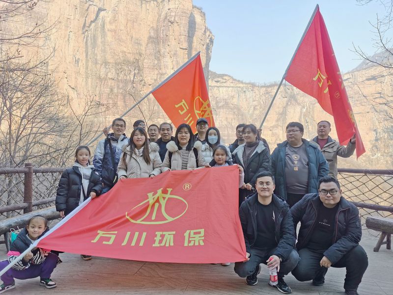 2023萬川(chuan)集(ji)糰 旾季寶泉凝心聚力糰建活動