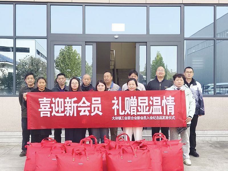 情係職工煗寒鼕，政企攜手築溫情